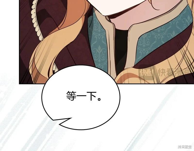 第152话244
