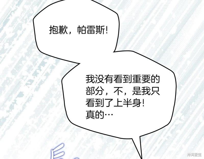 第152话246
