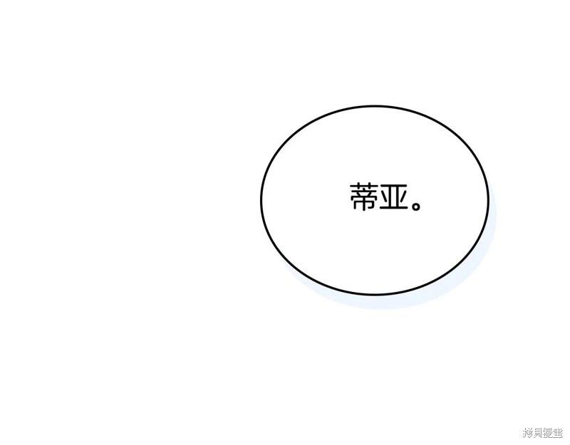 第152话259
