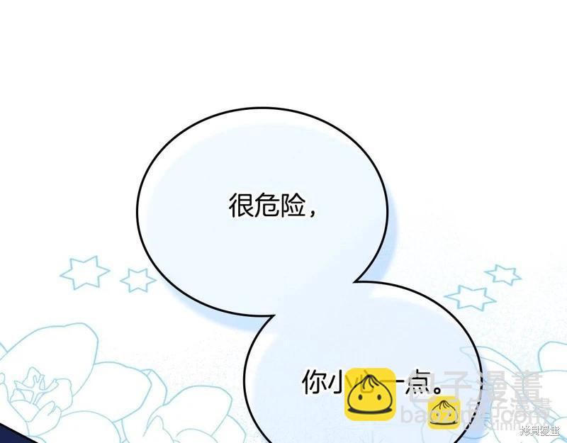 第152话260