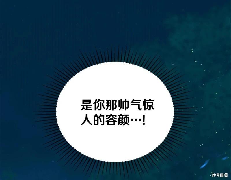 第152话274