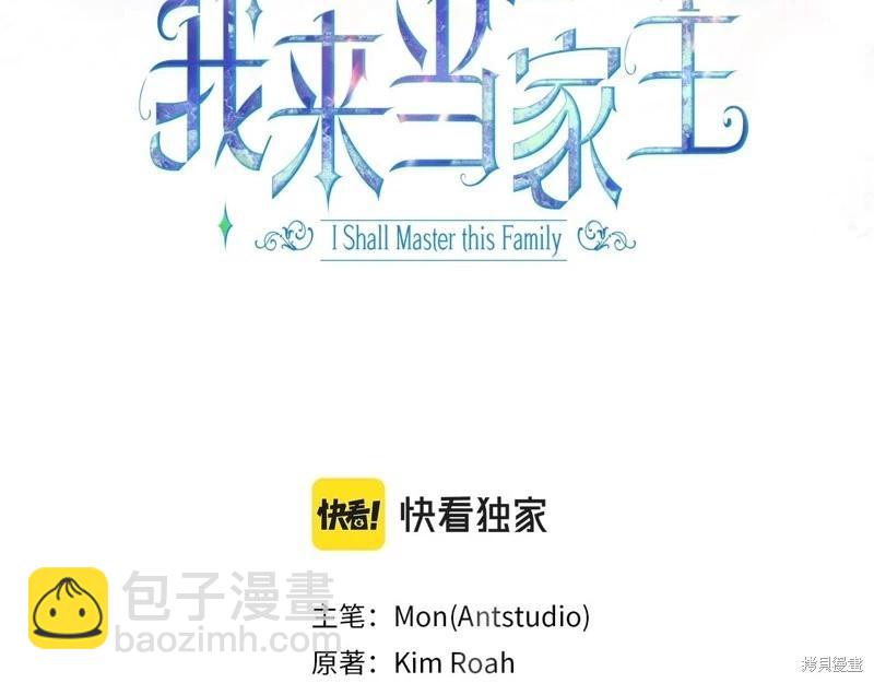 第152话28