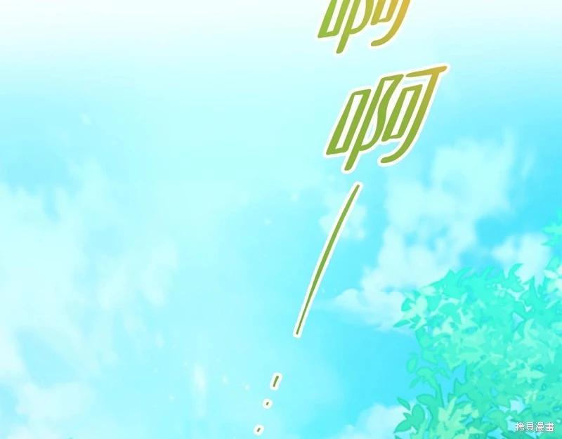 第152话31