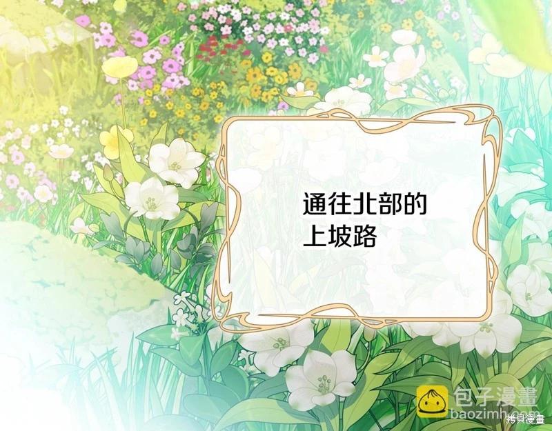 第152话36