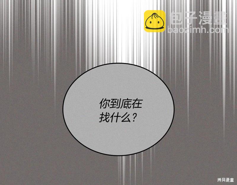 第152话45