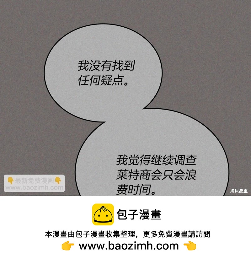 第152话53