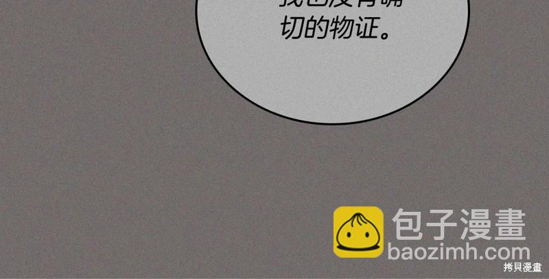 第152话56