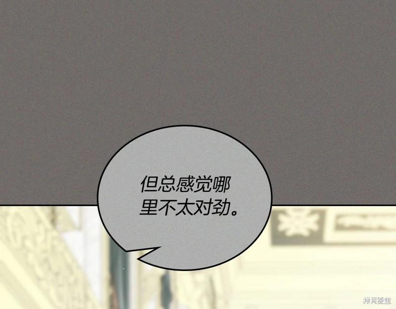 第152话57