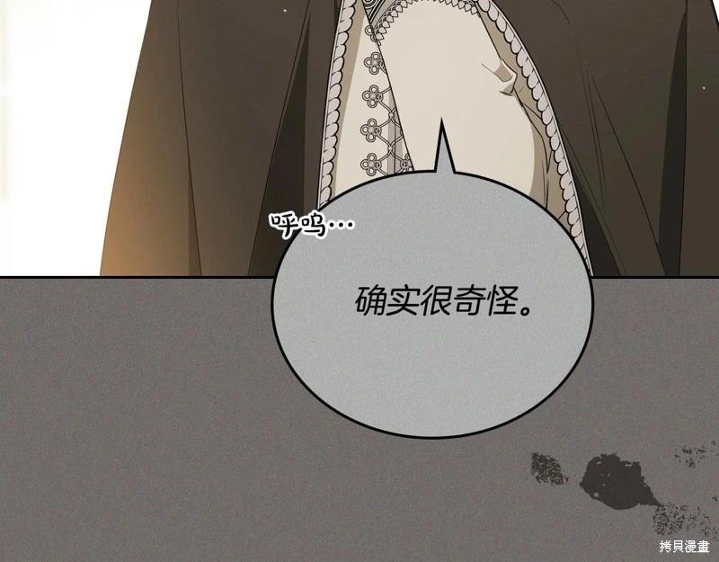 第152话59