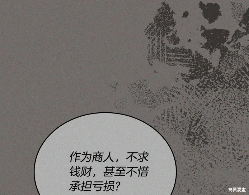 第152话60