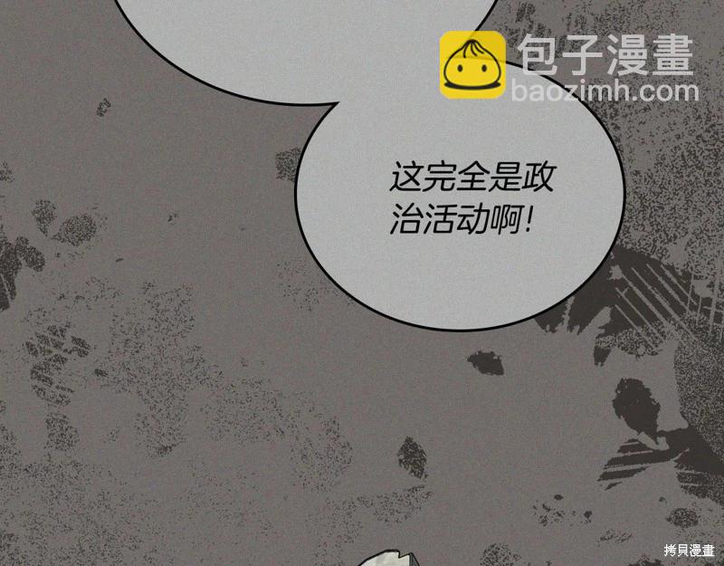 第152话61