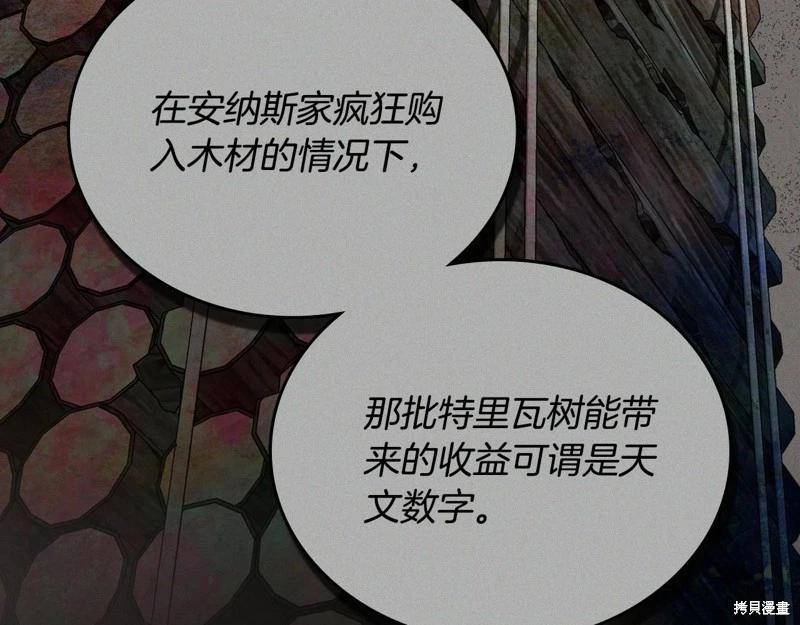 第152话63