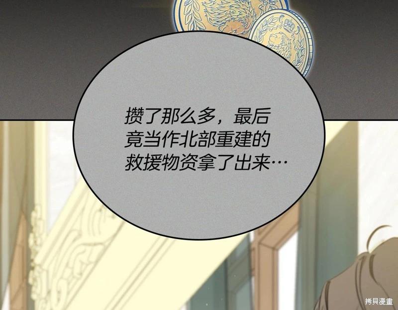 第152话66