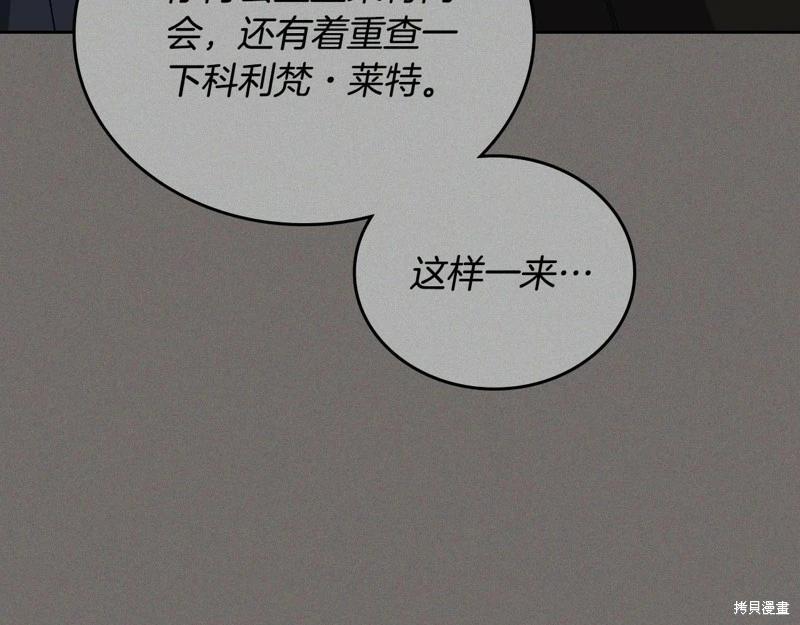第152话69