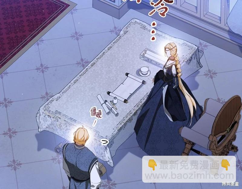 第152话7