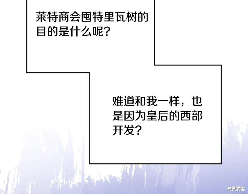 第152话74
