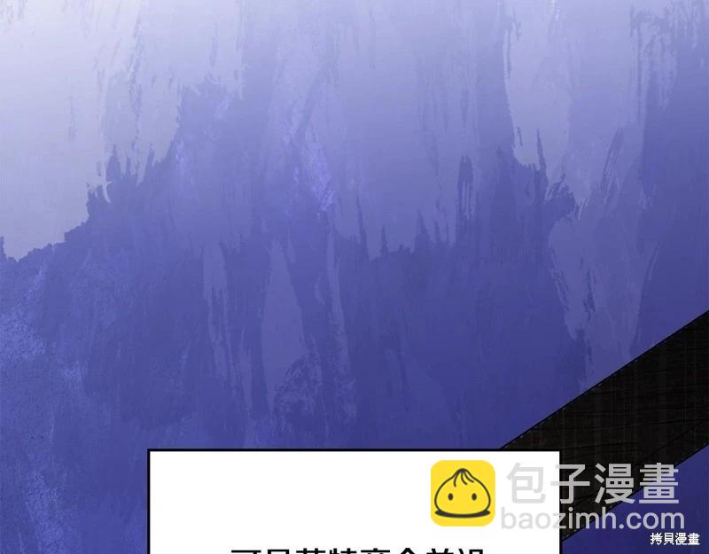 第152话75
