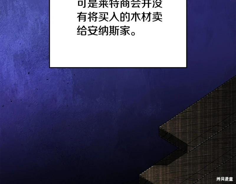 第152话76
