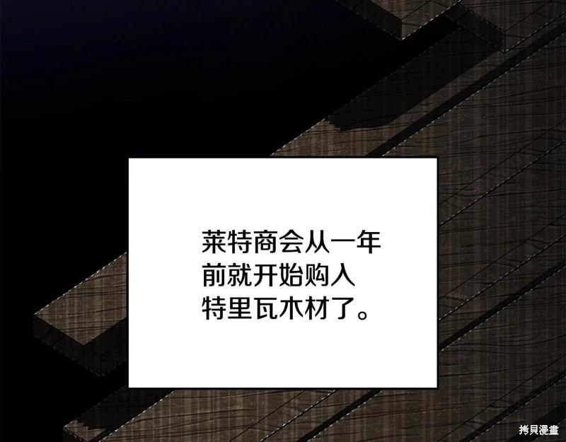 第152话77