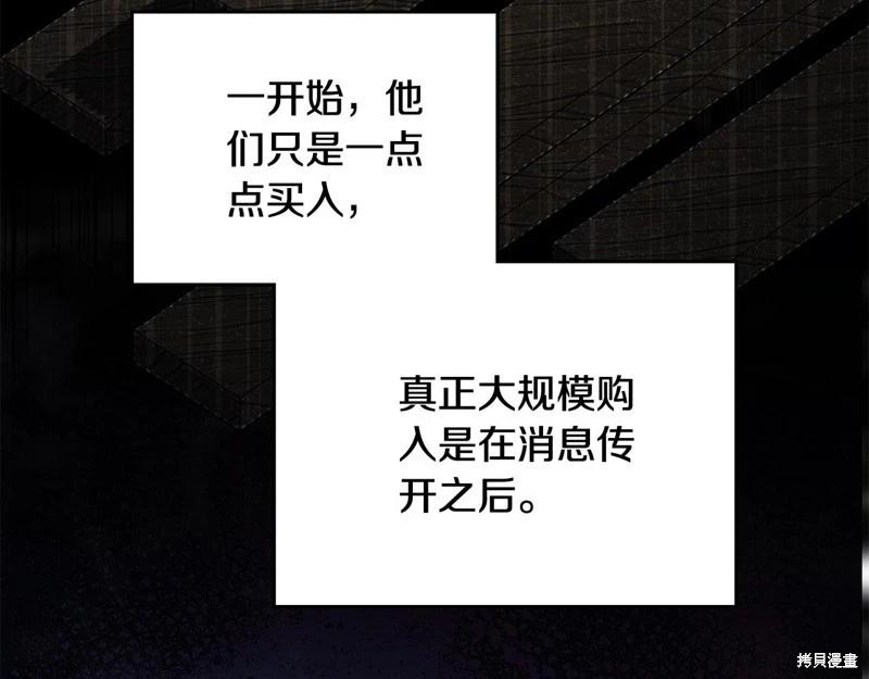 第152话79