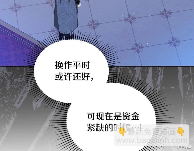 第152话8