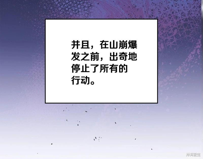 第152话81