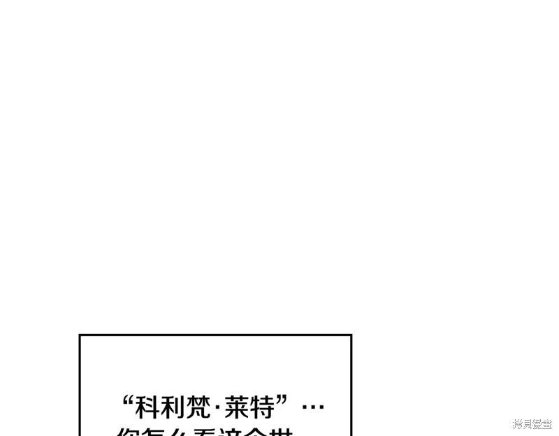 第152话83