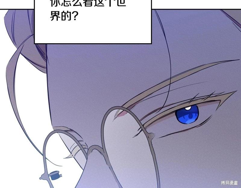 第152话84