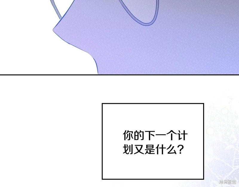 第152话85