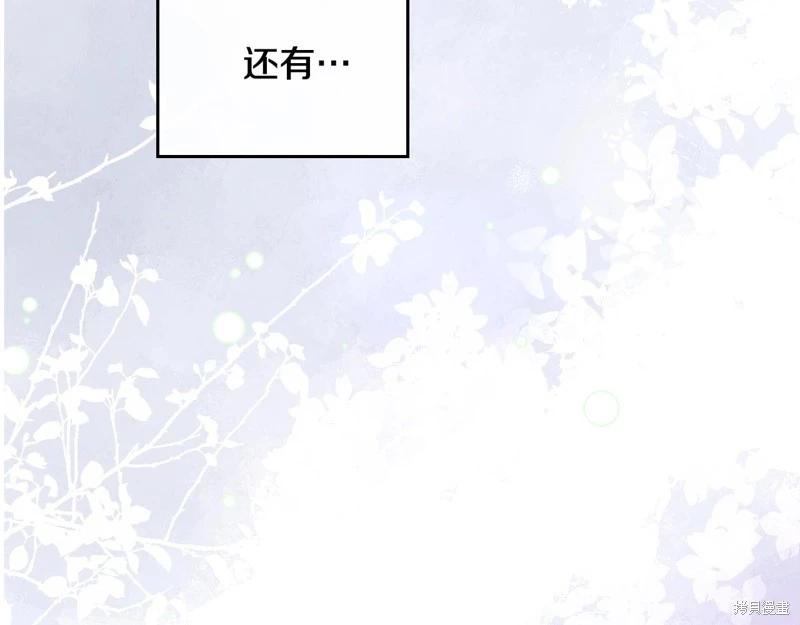 第152话87