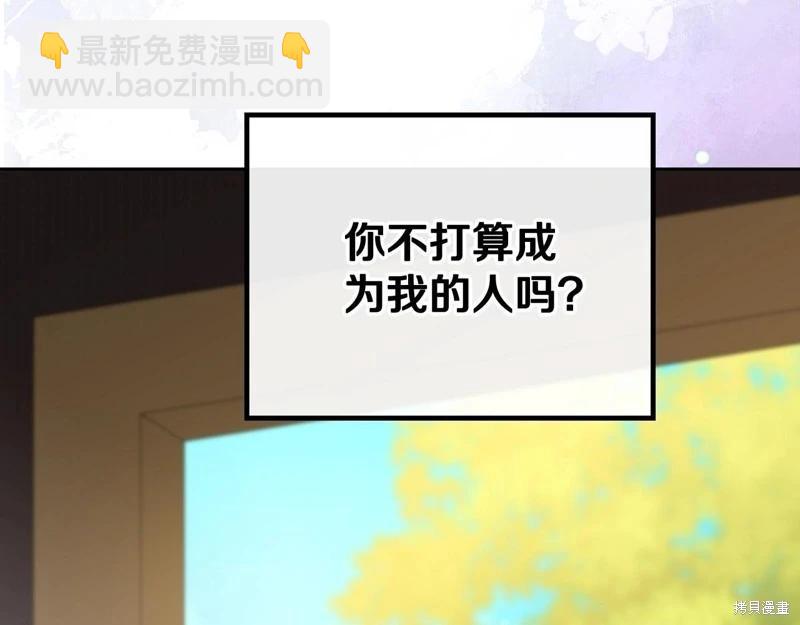 第152话88