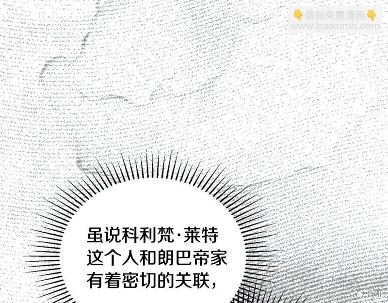 第152话92