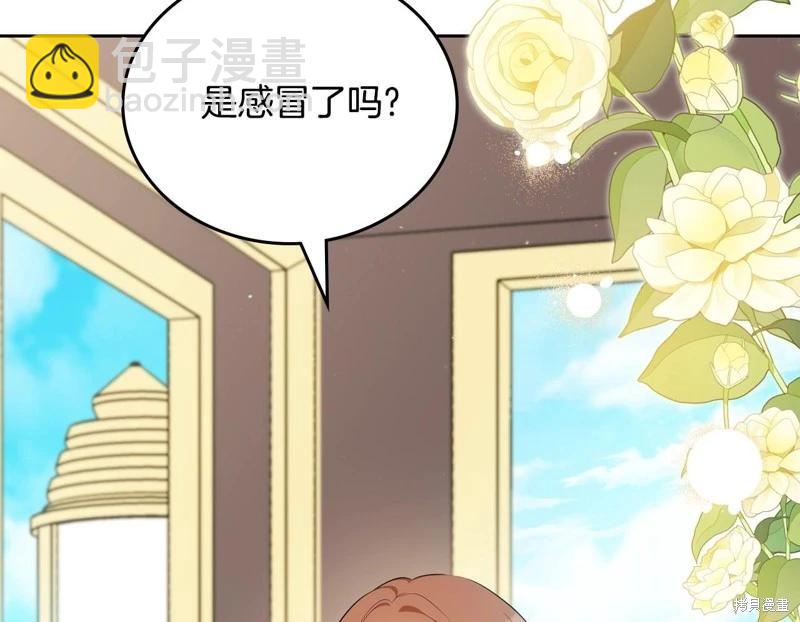 第152话98