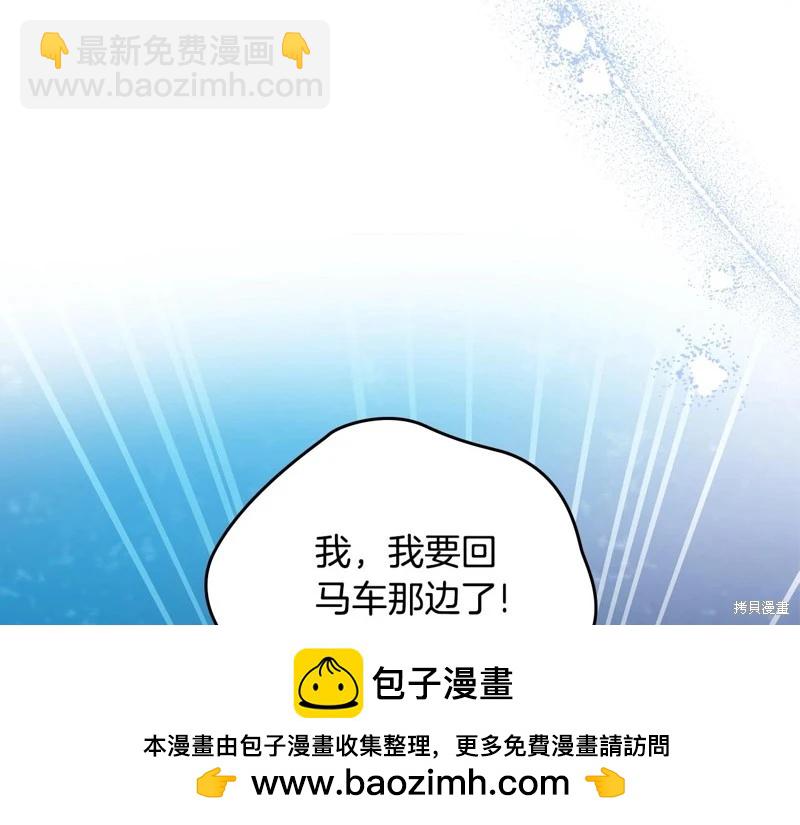 第153话107