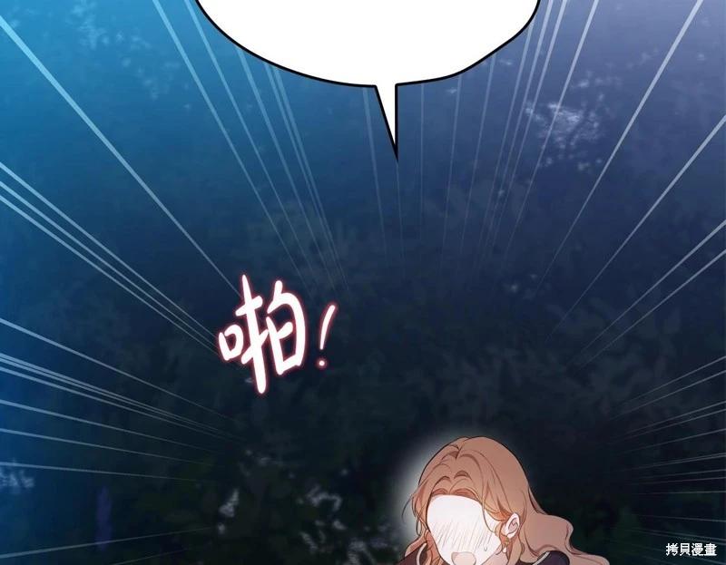 第153话108