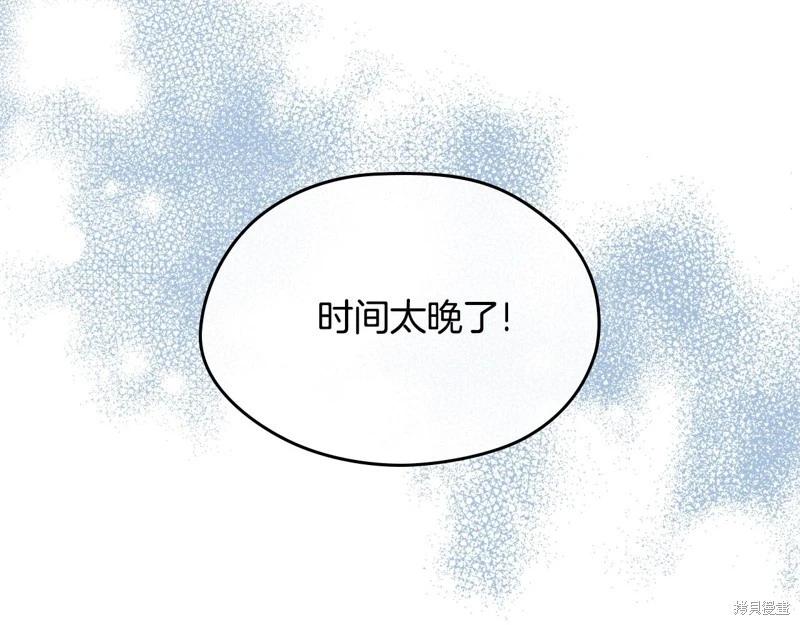 第153话111