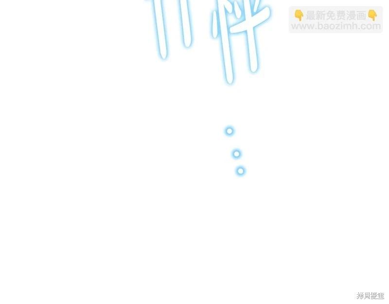 第153话120