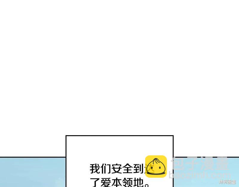 第153话121