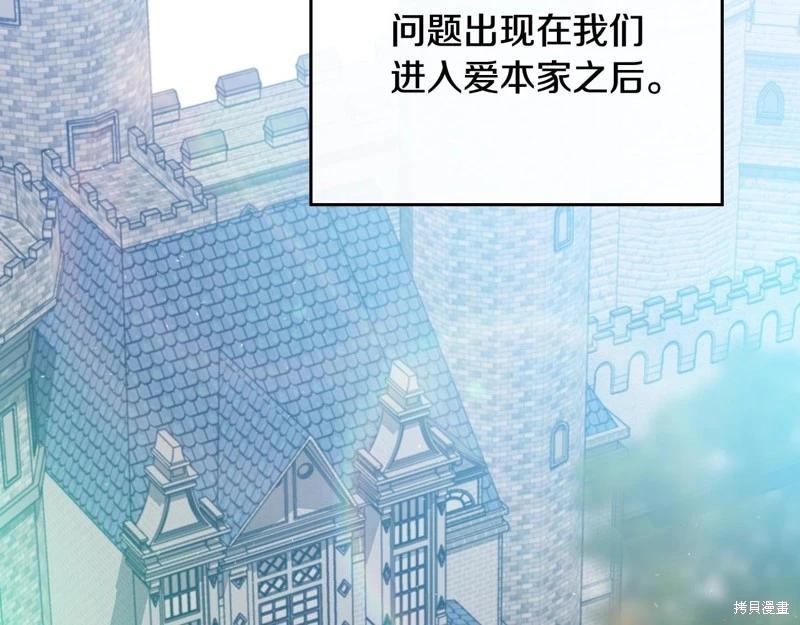 第153话134
