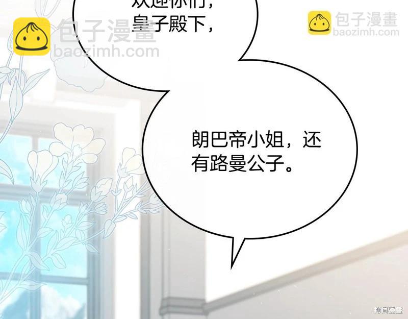 第153话138