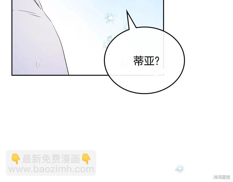 第153话14