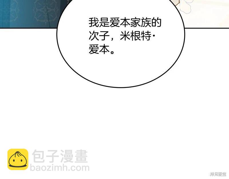 第153话141