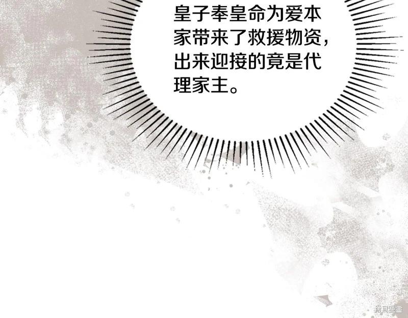 第153话145