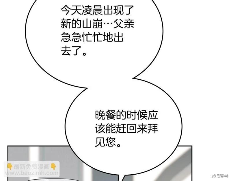 第153话150