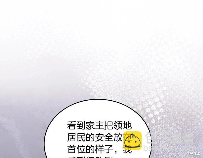 第153话158