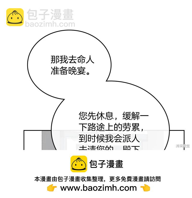第153话161