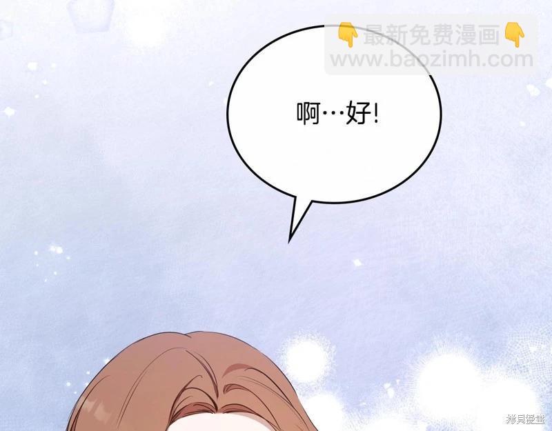 第153话169
