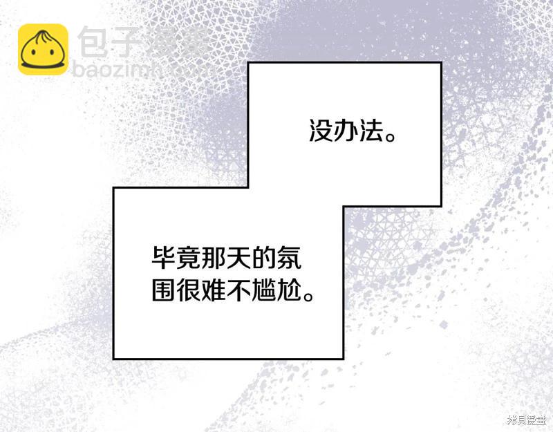 第153话173