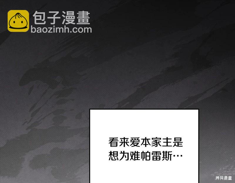 第153话179