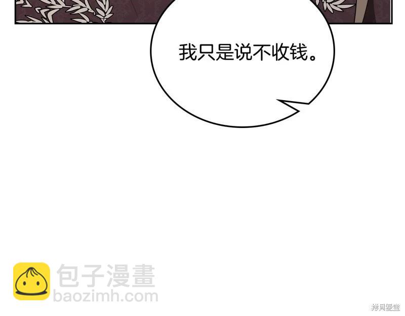 第153话195